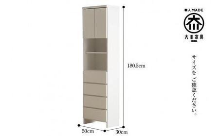 【洗面所などの限られた空間に便利】 ランドリー収納　レノア(50cm幅） ホワイト