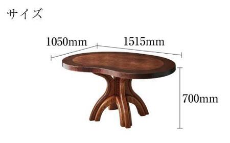 漆塗り触れ合い豆型テーブル（中）
