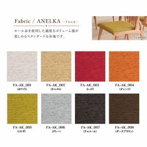 Comodo Arm Chair WhiteOak Fabric-A