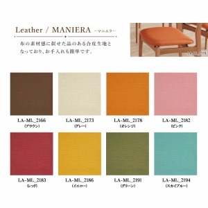 Comodo Arm Chair WhiteOak Fabric-A