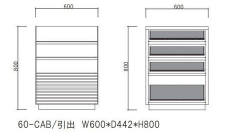 ENN 60 キャビネット 引出 WN