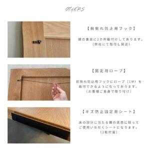 KAWAGUCHIKAGU オリジナルミラー 75size WO