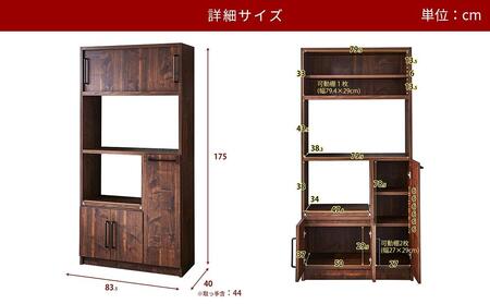 【開梱設置】食器棚 レンジ台 キッチンボード 令和 幅83 アンティークホワイト