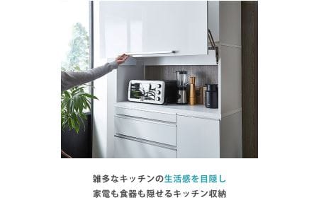 【開梱設置】食器棚 レンジ台 ナポリスライドアップ扉タイプ 幅120 鏡面ホワイト キッチンボード 家具