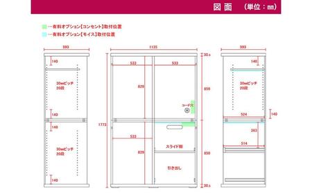 【開梱設置】引き戸キッチンボード 食器棚 ポエム 幅113.5 2枚扉（ホワイトガラス） ホワイト レンジ台 家具