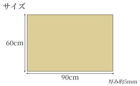 い草玄関マット DX涼風 グリーン 60×90