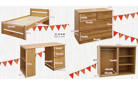 【開梱設置】長く使える”アルダー無垢材”国産組み換え式システムベッド【レジェンド】