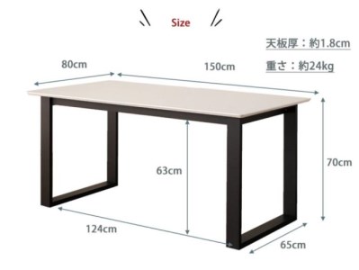 高耐久ダイニングテーブル【テーメラ】グレージュ