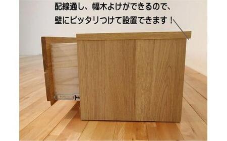 幅180テレビボード「ブロック」ホワイトオーク材【丸田木工】