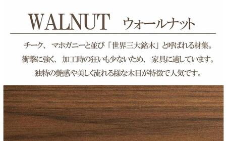 サイドテーブル ナイトテーブル 棚付き 収納 コの字 寝室 憩 ウォールナット 大川家具