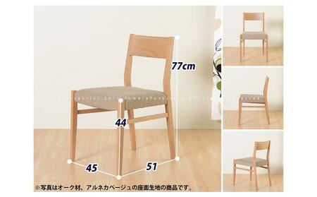 ウォールナット ダイニングチェア DCジャンブル01 アネルカグリーン