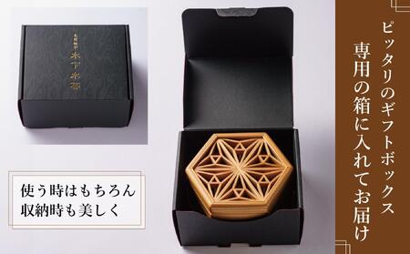 組子コースター　5種セット