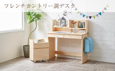 天然木パイン材デスク（学習机）「エル」３点セット | 福岡県大川市
