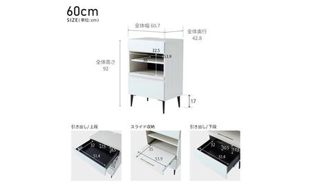 タウン 60マルチキャビネット【ホワイトパール】