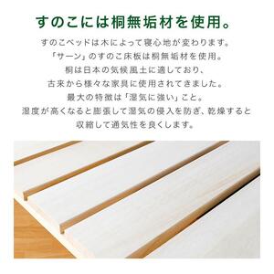 安心安全の日本製【2段ベッド サーン ナチュラル】職人MADE大川家具