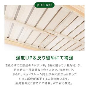 安心安全の日本製【2段ベッド サーン ナチュラル】職人MADE大川家具