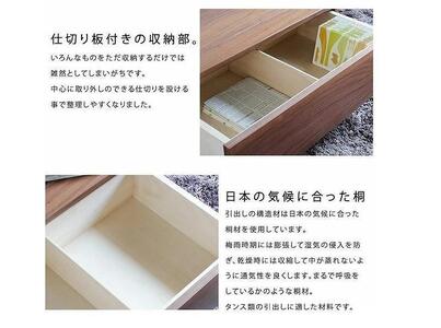 職人の細かな技が魅せる【アネット センターテーブル ウォールナット】