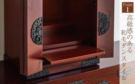 ふるさと納税 福岡県 大川市 ★創業明治40年老舗「境木工」熟練の職人の手により1つ1つ丁寧に作り上げる伝統工芸品「吉野民芸家具」 ふるさと納税 ☆創業明治40年老舗「境木工」熟練の職人の手により