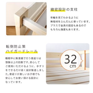 安心安全の日本製【ロフトベッド ブレスド1800】職人MADE大川家具