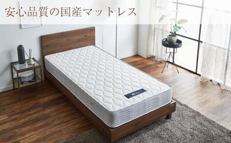 【M2818-107-71】ボンネルコイル　マットレス タンスのゲン マットレス シングル ボンネルコイルマットレス