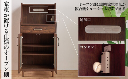 ピグミー ミドルキャビネット ウォールナット 幅60 高さ124 スリム キッチン収納