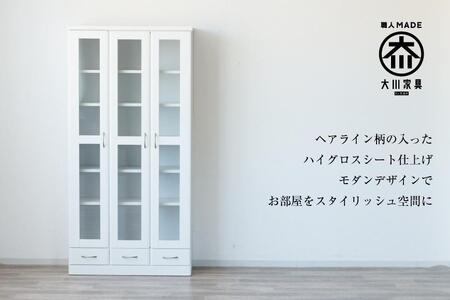 家具 コレクションボード 幅90cm 本棚 ラック エナメル 白 | 福岡県