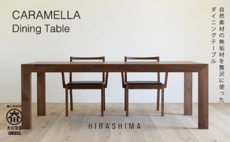 HIRASHIMAのCARAMELLA天然木DiningTable84×140cm★豊富な職人の知識と経験に基づき、決して妥協しない技を用い、ひとつひとつ丁寧に丹精込めて創り上げるHIRASHIMAの家具　walnut