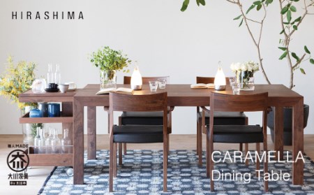 HIRASHIMAのCARAMELLA天然木DiningTable84×140cm★豊富な職人の知識と経験に基づき、決して妥協しない技を用い、ひとつひとつ丁寧に丹精込めて創り上げるHIRASHIMAの家具　walnut