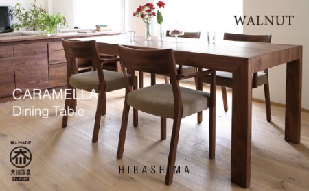 HIRASHIMAのCARAMELLA天然木DiningTable84×140cm★豊富な職人の知識と経験に基づき、決して妥協しない技を用い、ひとつひとつ丁寧に丹精込めて創り上げるHIRASHIMAの家具　walnut