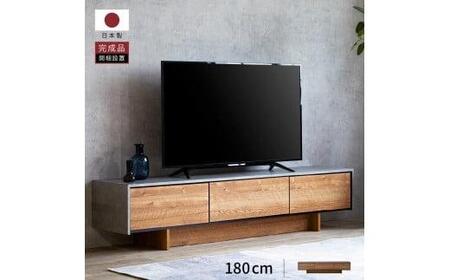 テレビボード ローボード 180cm ルーラー2 ヴィンテージナチュラル【モーブル】【大川家具】 | 福岡県大川市 | ふるさと納税サイト「ふるなび」