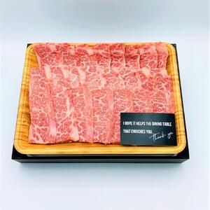 博多和牛焼肉用 500g