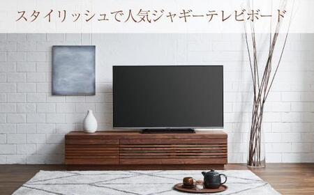 大川家具 ジャギー160TVボード ウォールナット 台輪