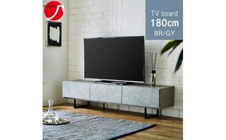 テレビボード幅180☆ローボード 脚付き セラミック調柄 サイズ違い有　カラー：GY