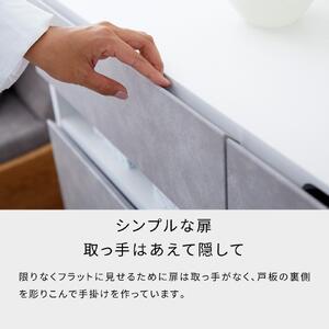サイドボード 90cm リード ＜ ライトグレー×ホワイト＞【モーブル】【大川家具】