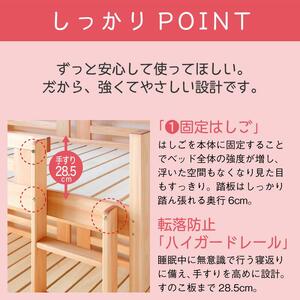 安心安全の日本製【3段ベッド パステル】職人MADE大川家具