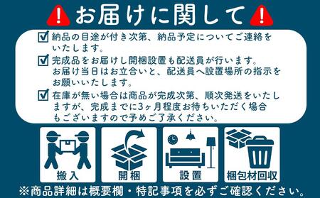世界遺産 屋久杉使用【仏壇 光明（４枚戸）】｜仏壇 モダン 仏具 お供え 供養 木製 仏壇 インテリア 家具 日本製 大川家具