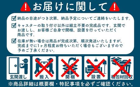 <ランドセルも収納できるラック>カタスラック