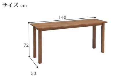 ＜空間にマッチする超シンプルデザインデスク＞／シンプル140デスク／ブラウン／机／大川家具
