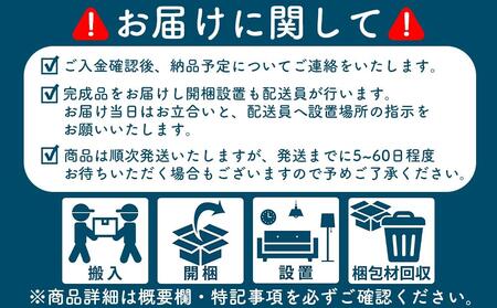 【開梱設置】キッチンカウンター レンジ台 アンサンブル 幅139.1 ストーンホワイト