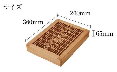 組子箱　書類入れ【組子 伝統工芸 大川 組子 桐製品 細工 収納 ケース A4サイズ オフィス 杉 スギ 新生活 送料無料】