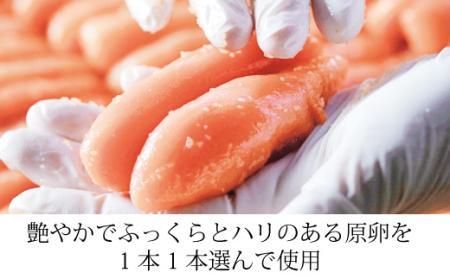 やまや 伝統 辛子明太子 360g ~匠の技が光る芳醇な味わい~