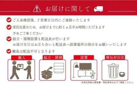 畳ベッド シングル 山吹 大川家具 い草畳 小上がり 木製