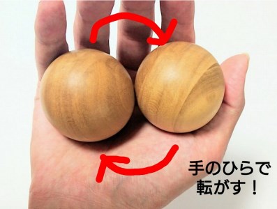 にぎコロ ２個セット トレー付き 木製 玉 運動 手 指 ボール