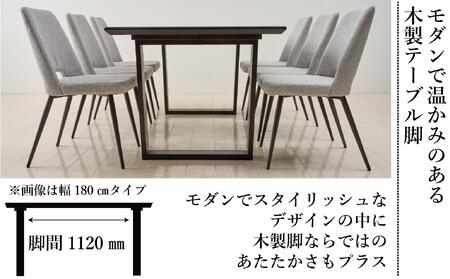 150メラミントップテーブル(木脚)とDC-5イス4脚の5点セット【ロック＜2本脚・グレー＞】