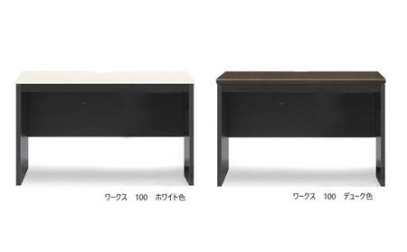 ワークス100デスク【ホワイト】