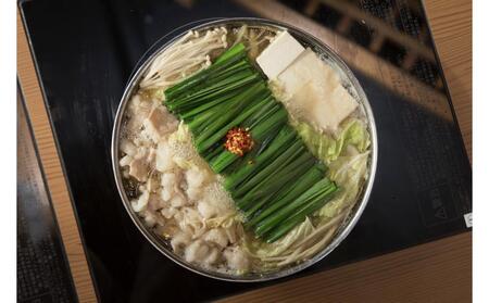 【前田屋】博多もつ鍋（醤油味）2～3人前