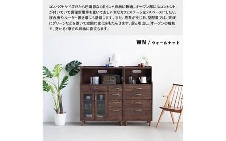 ピグミー ミドルマルチボード ウォールナット 幅90 高さ124 リビング キッチン収納