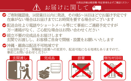 フレーム（ハイタイプ）オープンシェルフH ダークブラウン 幅 85 高さ155 間仕切り収納