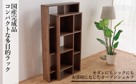 フレーム（ハイタイプ）オープンシェルフH ダークブラウン 幅 85 高さ