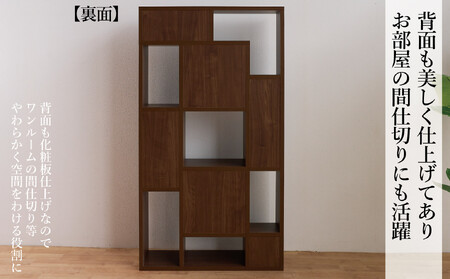 フレーム（ハイタイプ）オープンシェルフH ダークブラウン 幅 85 高さ